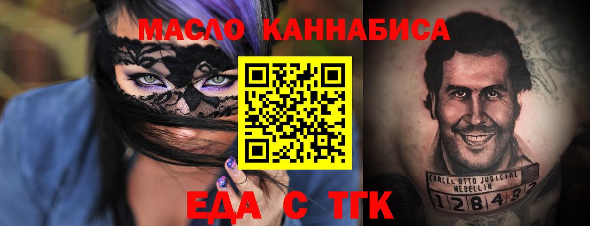 Зима  Canna-Cookies конопля  Вход с VPN 
