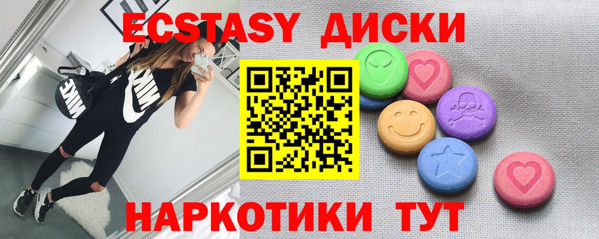 Ecstasy Philipp Plein  Экстази Punisher  Вход с VPN  Зима 