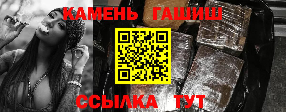 Гашиш  Вход с VPN  Зима  ГАШИШ индика сатива  наркошоп  Гашиш Изолятор 