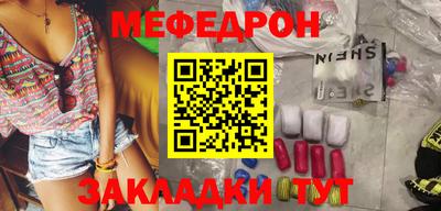 альфа пвп VHQ Краснодар