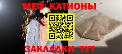 ешки Краснокаменск