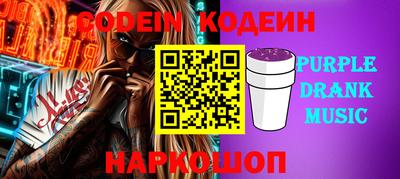 бутират Краснознаменск