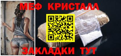 бутират Краснознаменск
