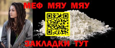 альфа пвп VHQ Краснодар