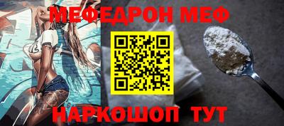 ешки Краснокаменск