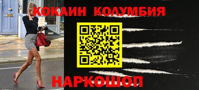 ешки Краснокаменск