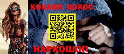 бутират Краснознаменск