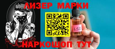 альфа пвп VHQ Краснодар