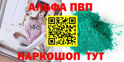 бутират Краснознаменск