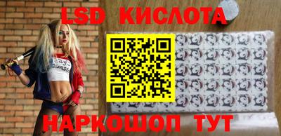 бутират Краснознаменск