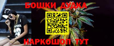 бутират Краснознаменск
