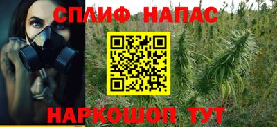 бутират Краснознаменск