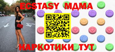 меф VHQ Кулебаки