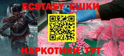 бутират Краснознаменск