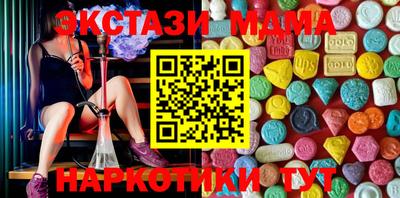ешки Краснокаменск