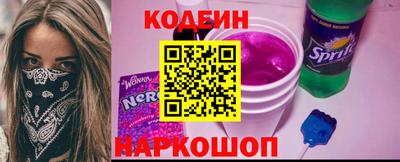 бутират Краснознаменск