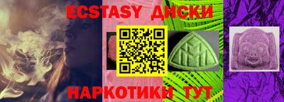 ешки Краснокаменск