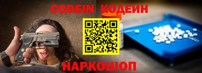 spice Кунгур