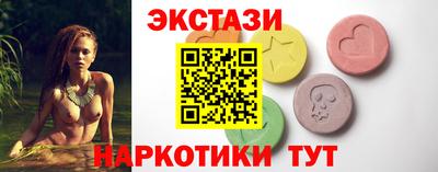 ешки Краснокаменск