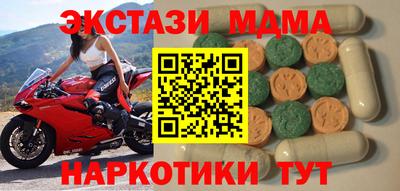 ешки Краснокаменск