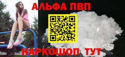 ешки Краснокаменск