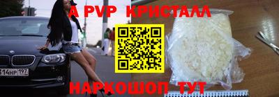 ешки Краснокаменск