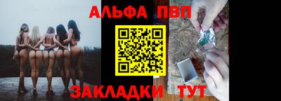 ешки Краснокаменск