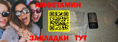 ешки Краснокаменск