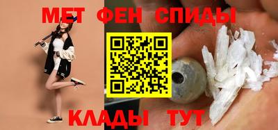 альфа пвп VHQ Краснодар