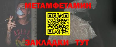 бутират Краснознаменск