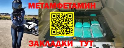 альфа пвп VHQ Краснодар