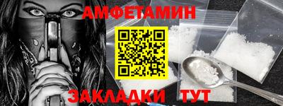альфа пвп VHQ Краснодар