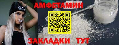 бутират Краснознаменск