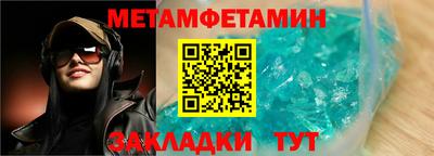альфа пвп VHQ Краснодар