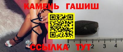 ешки Краснокаменск