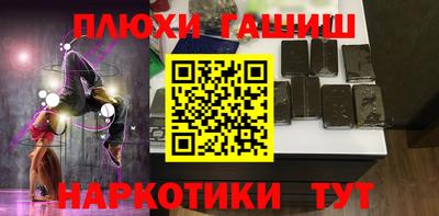 бутират Краснознаменск