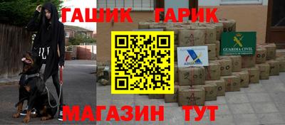 альфа пвп VHQ Краснодар