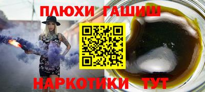 альфа пвп VHQ Краснодар