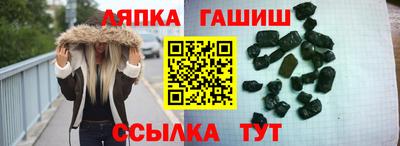ешки Краснокаменск