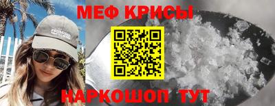 бутират Краснознаменск