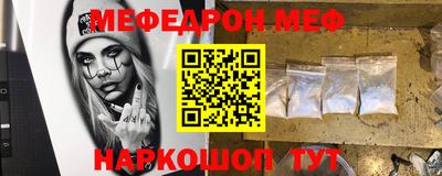 бутират Краснознаменск