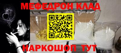 альфа пвп VHQ Краснодар
