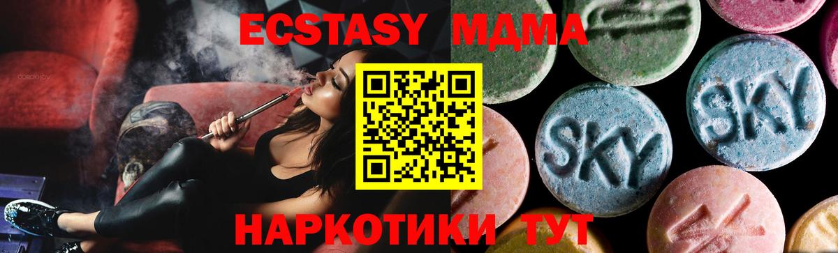 МДМА crystal Зима