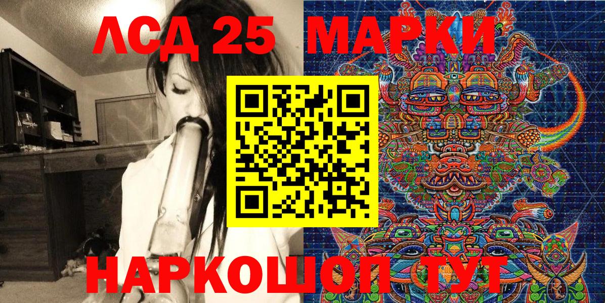 Наркотические марки 1500мкг Зима