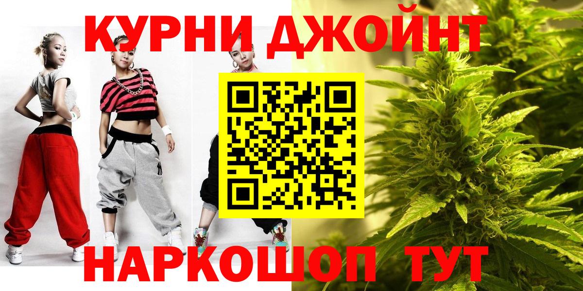 Конопля Amnesia Зима